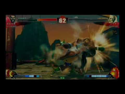 Maeda Taison (Balrog) vs Shimakawa (Sagat) #1 [Casual Matches]