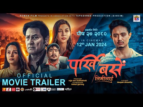 Parkhi Base Timilai - New Nepali Movie Trailer - Shiva Shrestha, Kiran Shrestha, Rakshya Budhathoki