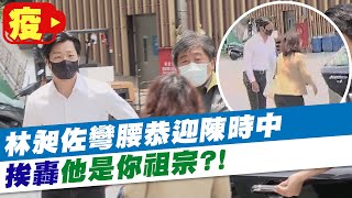 Re: [新聞] 傳林昶佐將接駐芬蘭代表　外交部：以總