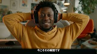 ゲームを、最先端のパフォーマンスへ