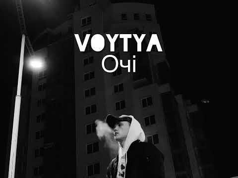 VOYTYA – ОЧІ