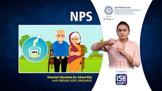 NPS - National Pension System | NCFE | Indian Sign Language