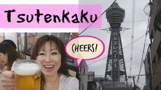 preview picture of video 'Japan Travel: in Osaka Japan: TSUTENKAKU & JAN JAN YOKOCHO (Japan Travel Guide)'