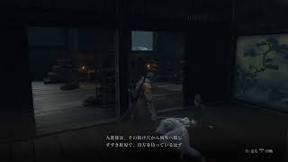 SEKIRO実況配信