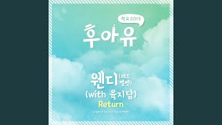 Download lagu Return (With 육지담) Return (With Ji Dam Yuk) mp3