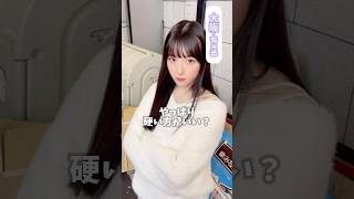 やっぱりハード系ですよね？(グミ) #推しは推せる時に推せ #推し推せ #コンカフェ #ミナミコンカフェ #メイド #アイドル #shorts