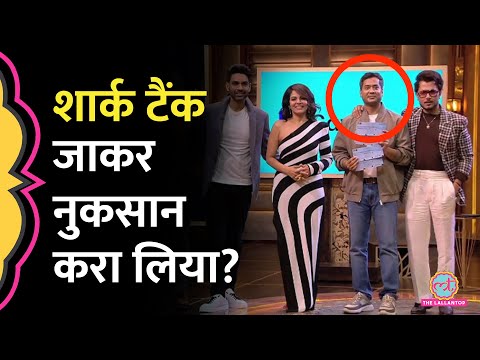 Shark Tank में AI Startup SaveSage को 4 करोड़ मिले, फिर भी लोग 1 Star Rating क्यों दे रहे?