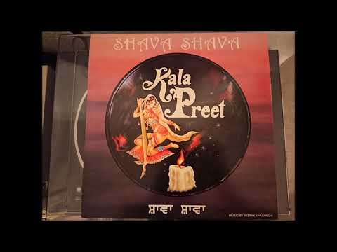 Kamli Kamli (1986) by KalaPreet (VinylRip)
