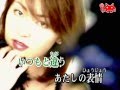 Koda Kumi - KO-SO-KO-SO [KARAOKE ...