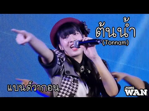 220306 LAST IDOL TH (Tonnam) - Bandwagon @ Close friend debut stage【4K】