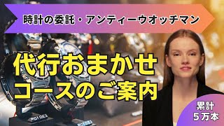 J-9229| セイコー SEIKO ドルチェ スイープセコンド 5S21-6020 
