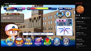 お昼の癒しに。...........寄り合いじゃあ！