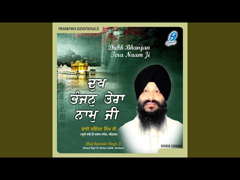 Hoye Nimani Dheh Pava