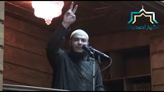 الرشوة وأحكامها | #خطبة_الجمعة | د . أحمد جلال image