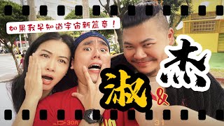 [閒聊] 淑惠阿姨真的是最後大魔王！