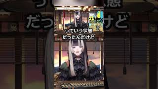博物館の収蔵庫パンパン問題をグッズで例える #儒烏風亭らでん #regloss #ホロライブ切り抜き#らでん切り抜き