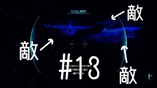 ＃13　彼は水深370mで地獄を見た（サブノーティカ実況プレイ）