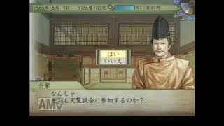 太閤立志伝５・柳生で剣豪プレイその７（エンディング？）