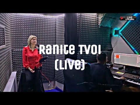 Vasilena - Ranite Tvoi (Live)