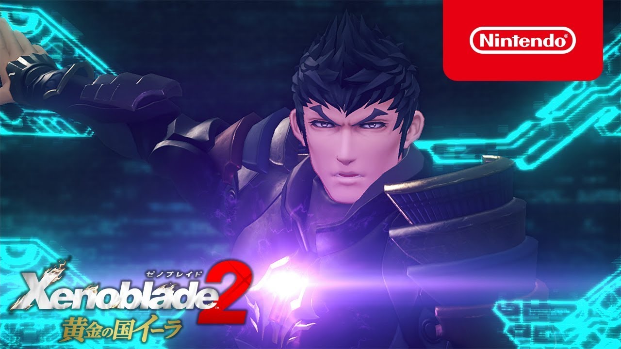 Xenoblade2 (ゼノブレイド2) ダウンロード版 | My Nintendo Store ...