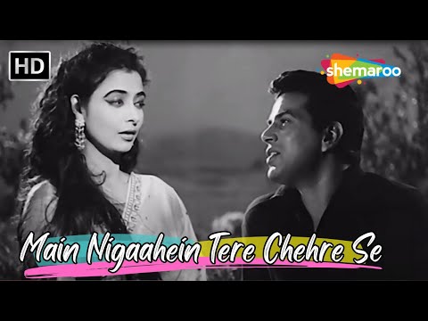 Main Nigaahein Tere Chehre Se | Dharmendra Hit Songs | Mohd Rafi Hit Songs | Aap Ki Parchhaiyan
