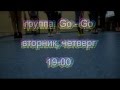 связка Sexy RnB 