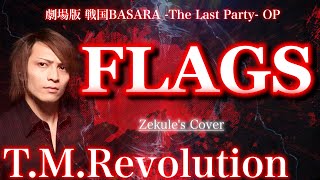 Download lagu 【Re:Cover】FLAGS / T.M.Revolution【Sengoku BASARA -The Last Party-】 mp3