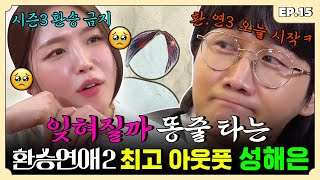 [影音] 231229 YouTube 龍子曰 E15