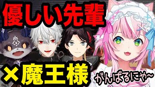 《#にじGTA》困ってる魔王様に優しく手を差し伸べる葛葉＆三枝明那＆でび様【ヤン・ナリ/葛葉/三枝明那/でびでび・でびる/にじさんじ/優しい切り抜き】