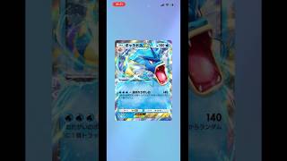 SGCの【ポケポケ】「幻のいる島」バラ10パック開封動画