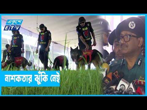 ঈদ জামাতে ৪ স্তরের নিরাপত্তা