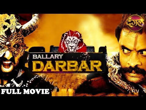 New 2020 Full Movie – Darbar South Hindi Dubbed Movie 2020 | Studio TV