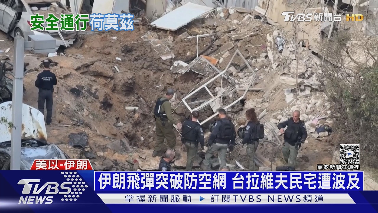 影音/傳沙國王儲慫恿川普「繼續打」 伊朗強硬派嗆:川普被炒了
