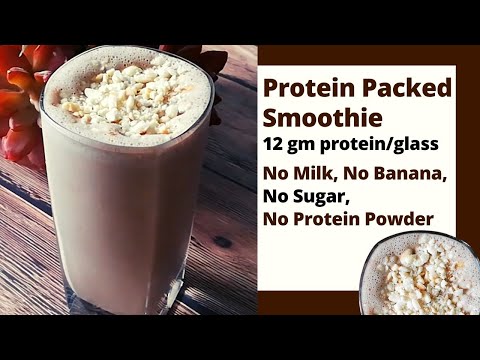 High Protein Breakfast Smoothie Recipe for Weight Loss | 12g Protein | No Banana or Milk Sugar free