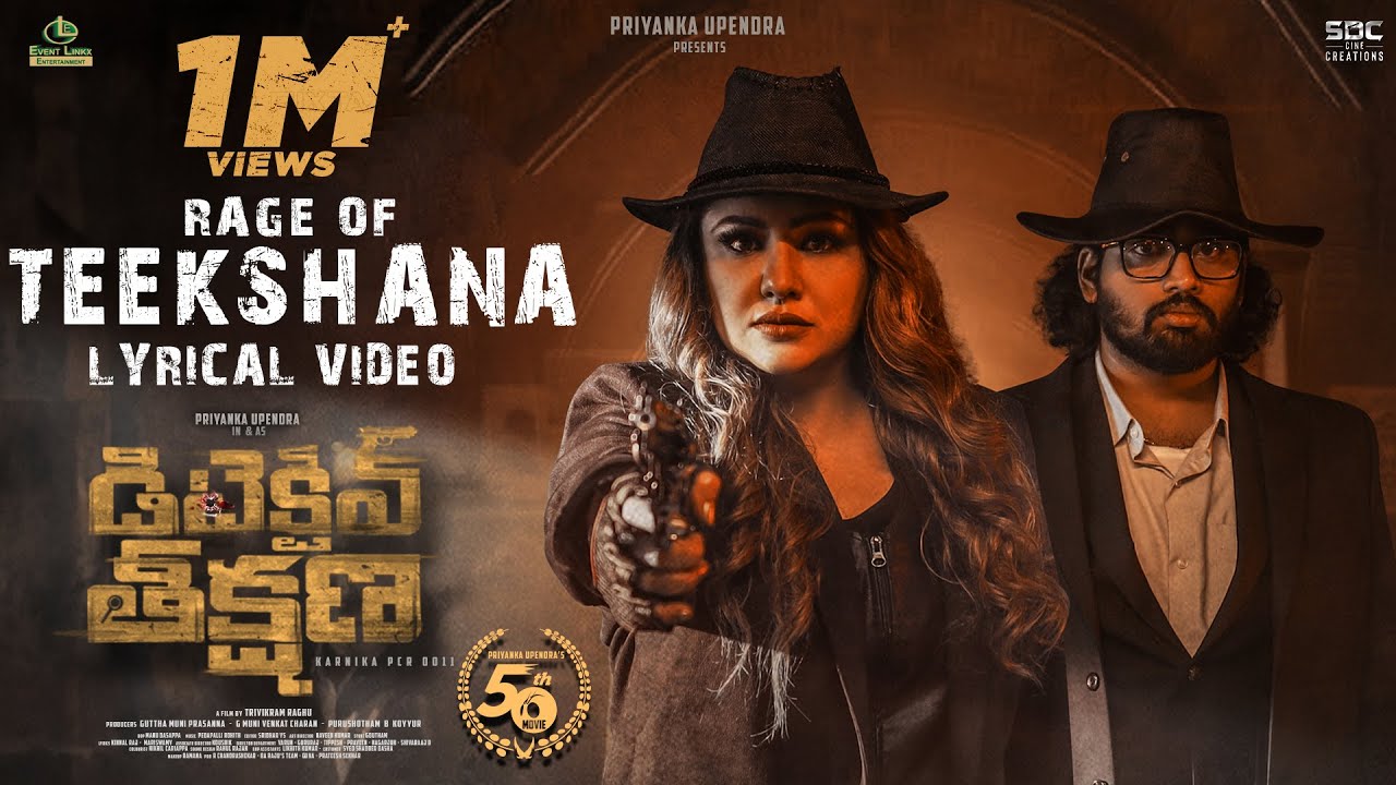 Rage of Teekshana - Lyrical | Detective Teekshana [Telugu] | Priyanka Upendra | PR |Trivikram R| EL|