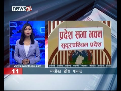 MORNING NEWS FATAFAT - NEWS24 TV