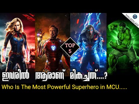 Powerful Superhero in Marvel Cinematic Universe in Malayalam 