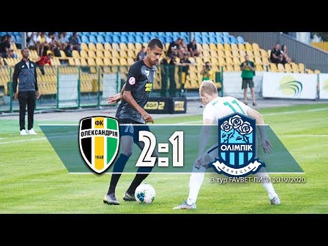 FK Oleksandriya 2-1 FK Olimpik Donetsk