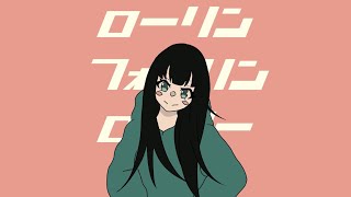 - マリー / ローリンフォーリンロンリーガール feat.初音ミク