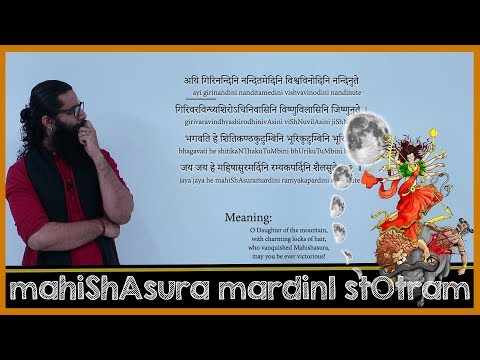 Mahishasuramardini Stotra Lyrics