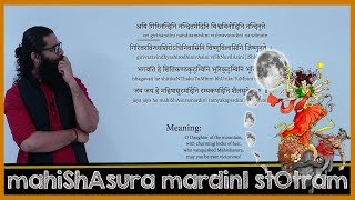 Ayi Giri Nandini - Mahishasura Mardini Stotram - N