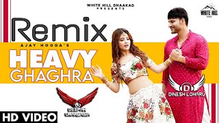 Teri Patli Kamar Lyadu Heavy Ghaghra Song Remix Aj