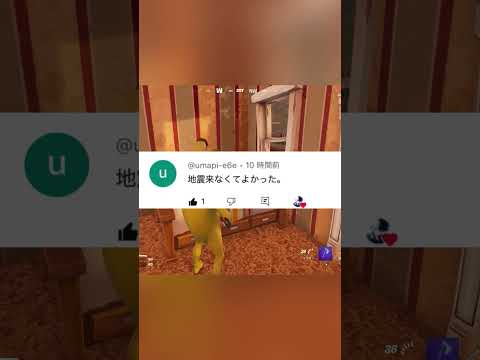 ライブ配信に来てくれてありがとう #フォートナイト #fortnite #フォトナ