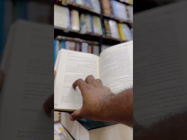 في مكتباتهم 44 يتحدثون