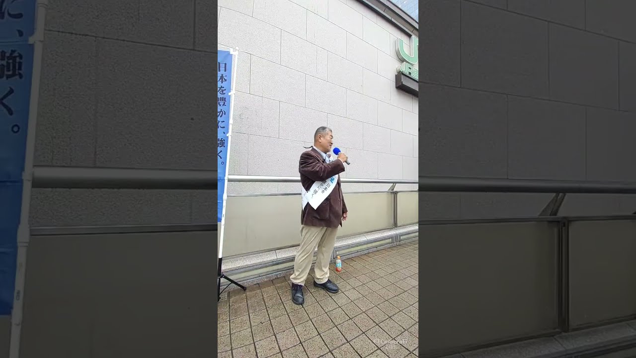 【日本保守党】冨田いたる みんなで旗見せ＆辻立ち 立川駅南口 2026/3/20