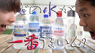 なんでオーストラリアで利き水やってんねやろ・・・