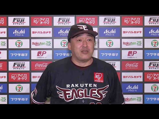 4月21日 イーグルス・石井一久監督 試合後インタビュー