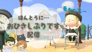 あの・・・お久しぶりです。３０分ほど失礼いたします。【あつもり】