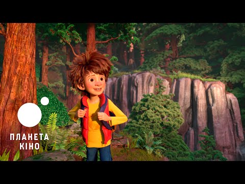 Трейлер фільму «Сімейка бігфутів»