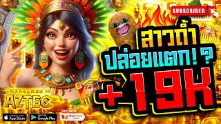 สล็อตpg สล็อตเว็บตรง สล็อตแตกง่าย pg slot สล็อตแตกง่าย สล็อตวอเลท